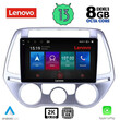 LENOVO SSW 10227_CPA A/C (9inc) MULTIMEDIA TABLET for HYUNDAI i20 mod. 2008-2012