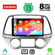 LENOVO SSW 10227_CPA CLIMA (9inc) MULTIMEDIA TABLET for HYUNDAI i20 mod. 2008-2012