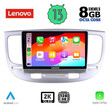 LENOVO SSW 10313_CPA (9inc) MULTIMEDIA TABLET for KIA RIO mod. 2005-2011
