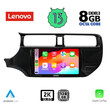 LENOVO SSW 10314_CPA (9inc) MULTIMEDIA TABLET for KIA RIO mod. 2012-2015