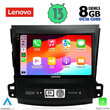 LENOVO SSW 10442_CPA (9inc) MULTIMEDIA TABLET for CITROEN C-CROSSER | MITSUBISHI OUTLANDER | PEUGEOT 4007  mod. 2006-2012