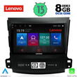 LENOVO SSW 10442_CPA (9inc) MULTIMEDIA TABLET for CITROEN C-CROSSER | MITSUBISHI OUTLANDER | PEUGEOT 4007  mod. 2006-2012
