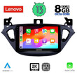 LENOVO SSW 10486_CPA (9inc) MULTIMEDIA TABLET for OPEL ADAM - CORSA E mod. 2014-2021