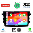 LENOVO SSW 10674_CPA (9inc) MULTIMEDIA TABLET for SUZUKI CELERIO mod. 2015&gt;