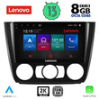 LENOVO SSW 10040_CPA A/C (9inc) MULTIMEDIA TABLET for BMW S.1  E81-82-87-88 mod. 2004-2013