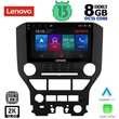 LENOVO SSW 10166_CPA (9inc) MULTIMEDIA TABLET for FORD MUSTANG mod. 2015-2020