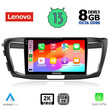 LENOVO SSW 10183_CPA (9inc) MULTIMEDIA TABLET for HONDA ACCORD mod. 2008-2013