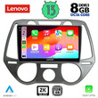 LENOVO SSW 10228_CPA A/C (9inc) MULTIMEDIA TABLET for HYUNDAI i20 mod. 2008-2012