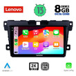 LENOVO SSW 10389_CPA (9inc) MULTIMEDIA TABLET for MAZDA CX7  mod. 2006-2012