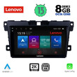 LENOVO SSW 10389_CPA (9inc) MULTIMEDIA TABLET for MAZDA CX7  mod. 2006-2012