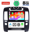 LENOVO SSW 10454_CPA A/C (9inc) MULTIMEDIA TABLET for NISSAN NAVARA D40 mod. 2006-2011 με A/C