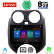 LENOVO SSW 10459_CPA (9inc) MULTIMEDIA TABLET for NISSAN MICRA mod. 2010-2014