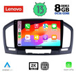 LENOVO SSW 10491_CPA (9inc) MULTIMEDIA TABLET for OPEL INSIGNIA  mod.2008-2013