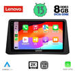 LENOVO SSW 10496_CPA (9inc) MULTIMEDIA TABLET for OPEL MOKKA mod. 2012-2015