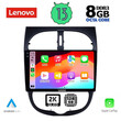 LENOVO SSW 10506_CPA (9inc) MULTIMEDIA TABLET for PEUGEOT 206 mod. 1998-2006