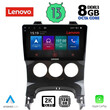 LENOVO SSW 10515_CPA A/C (9inc) MULTIMEDIA TABLET for PEUGEOT 3008 mod. 2008-2016