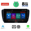 LENOVO SSW 10571_CPA (9inc) MULTIMEDIA TABLET for SEAT IBIZA mod. 2008-2015
