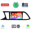 LENOVO SSW 10575_CPA (9inc) MULTIMEDIA TABLET for SEAT LEON mod. 2012-2021