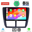 LENOVO SSW 10662_CPA (9inc) MULTIMEDIA TABLET for SUBARU FORESTER - IMPREZA - XV mod. 2008-2013