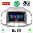 LENOVO SSW 10071_CPA (9inc) MULTIMEDIA for CHEVROLET CAPTIVA mod. 2012&gt;