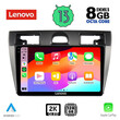 LENOVO SSW 10153_CPA (9inc) MULTIMEDIA TABLET for FORD FIESTA mod. 2005-2008