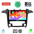LENOVO SSW 10175_CPA CLIMA (9inc) MULTIMEDIA TABLET for FORD SMAX mod. 2006-2014