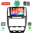 LENOVO SSW 10330_CPA (9inc) MULTIMEDIA TABLET for FREELANDER 2 mod. 2006-2014