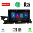 LENOVO SSW 10379B_CPA (9inc) MULTIMEDIA TABLET for MAZDA 6 mod. 2021&gt;