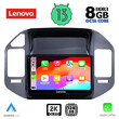 LENOVO SSW 10444_CPA (9inc) MULTIMEDIA TABLET for MITSUBISHI PAJERO mod. 1999-2006