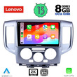 LENOVO SSW 10458_CPA (9inc) MULTIMEDIA TABLET for NISSAN NV 200 mod. 2009&gt;