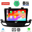 LENOVO SSW 10493_CPA (9inc) MULTIMEDIA TABLET for OPEL INSIGNIA mod. 2018&gt;