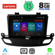 LENOVO SSW 10493_CPA (9inc) MULTIMEDIA TABLET for OPEL INSIGNIA mod. 2018&gt;