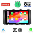 LENOVO SSW 10568_CPA (9inc) MULTIMEDIA TABLET for SEAT ATECA mod. 2017&gt;