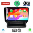 LENOVO SSW 10664_CPA (9inc) MULTIMEDIA TABLET for SUBARU FORESTER - IMPREZA mod. 2019&gt;