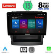 LENOVO SSW 10664_CPA (9inc) MULTIMEDIA TABLET for SUBARU FORESTER - IMPREZA mod. 2019&gt;