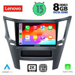LENOVO SSW 10667_CPA (9inc) MULTIMEDIA TABLET for SUBARU LEGACY – OUTBACK mod. 2009&gt;