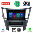 LENOVO SSW 10667_CPA (9inc) MULTIMEDIA TABLET for SUBARU LEGACY – OUTBACK mod. 2009&gt;