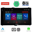 LENOVO SSW 10703_CPA (9inc) MULTIMEDIA TABLET for TOYOTA AURIS mod. 2015&gt; – AYGO X mod. 2022&gt; – COROLLA mod. 2017-2019