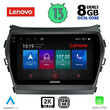 LENOVO SSW 10238_CPA (9inc) MULTIMEDIA TABLET for HYUNDAI IX45 mod. 2013-2017