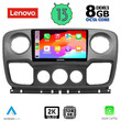 LENOVO SSW 10463_CPA (10inc) MULTIMEDIA TABLET for NISSAN NV400 - OPEL MOVANO - RENAULT MASTER mod. 2010-2020