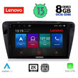 LENOVO SSW 10597_CPA (10inc) MULTIMEDIA TABLET for SKODA OCTAVIA 7 mod. 2013-2021