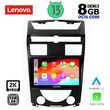 LENOVO SSW 10657_CPA (10inc) MULTIMEDIA TABLET for SSANGYANG REXTON mod. 2006-2015