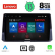 LENOVO SSW 10716_CPA (10inc) MULTIMEDIA TABLET for TOYOTA COROLLA mod. 2019&gt;