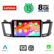 LENOVO SSW 10733_CPA (10inc) MULTIMEDIA TABLET for TOYOTA RAV 4 mod. 2013-2019