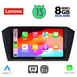 LENOVO SSW 10750_CPA (10inc) MULTIMEDIA TABLET for VW PASSAT mod. 2016&gt;