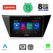 LENOVO SSW 10769_CPA (10inc) MULTIMEDIA TABLET for VW TOURAN mod. 2016&gt;