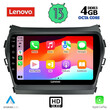 LENOVO SSX 9238_CPA (9inc) MULTIMEDIA TABLET for HYUNDAI IX45 mod. 2013-2017