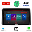 LENOVO SSX 9450_CPA (10inc) MULTIMEDIA TABLET for NISSAN NAVARA D22 mod. 1998-2004