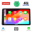 LENOVO SSX 9450_CPA (10inc) MULTIMEDIA TABLET for NISSAN NAVARA D22 mod. 1998-2004