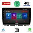 LENOVO SSX 9546_CPA (9inc) MULTIMEDIA TABLET for RENAULT CLIO mod. 2019>